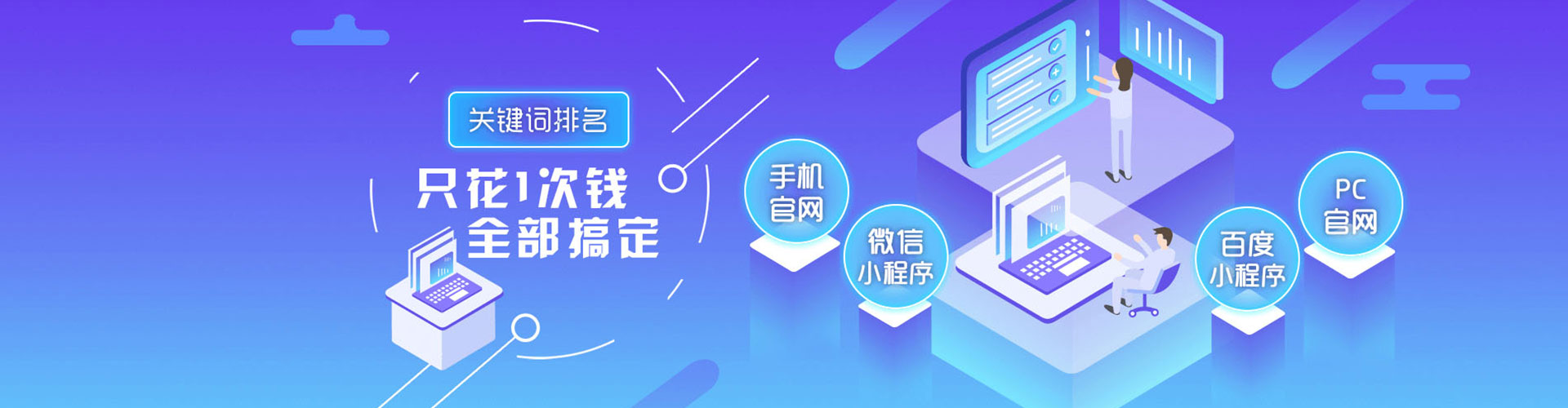 绍兴微信信息流