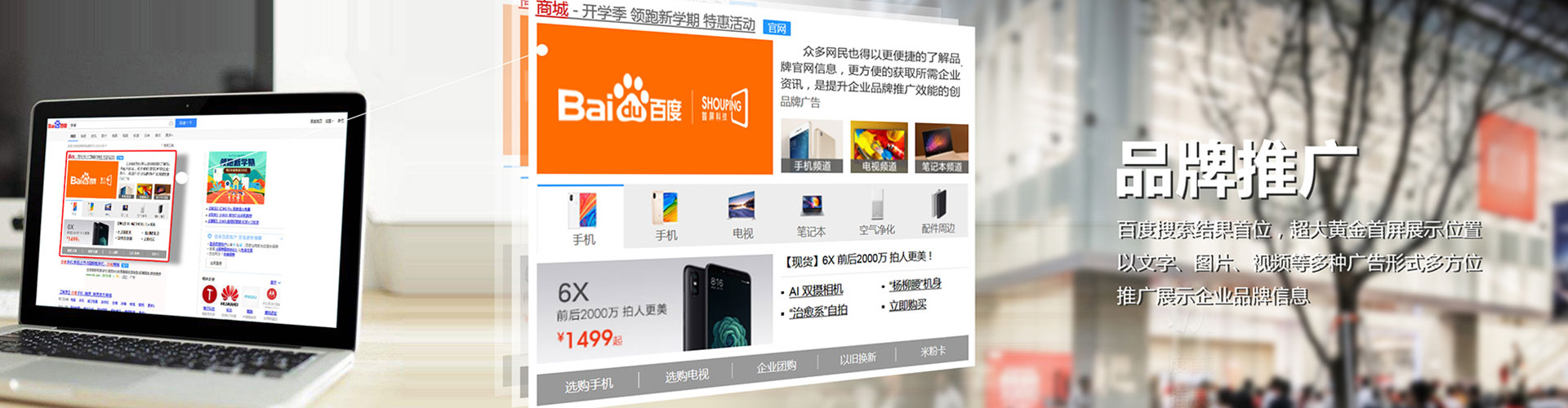 绍兴sem代运营