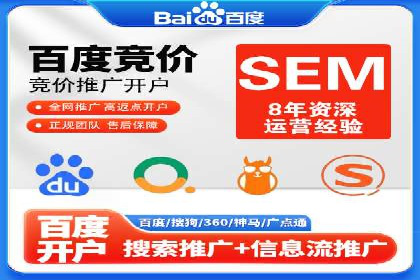 百度竞价推广运营策略调整实战案例：从失败到成功